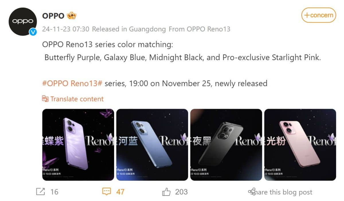oppo_reno_13_colours_weibo_1732360980971