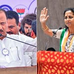 end35fmg supriya sule 625x300 20 November 24 SzT4cw