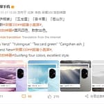 honor 300 weibo 1732199651367