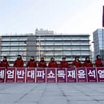 Explained: Why South Korea Lawmakers Are Demanding President’s Impeachment