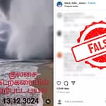 Massive Waterspout Spotted At Tamil Nadu’s Kulasai Beach? A Fact-Check