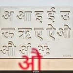 World Hindi Day 2025: Date, History, And Its Distinction From National Hindi Day