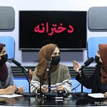 Taliban Suspend Women’s Radio Station In Afghanistan
