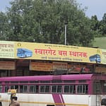Bus Rape Accused Ran Cab On Pune-Ahilayanagar Route, Robbed Elderly Women