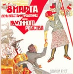 8marta25201