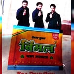 Shah Rukh Khan, Ajay Devgn, Tiger Shroff Get Notice Over Pan Masala Ad