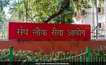 nc66b43o upsc result 2023 625x300 17 April 24 Q9l6BU